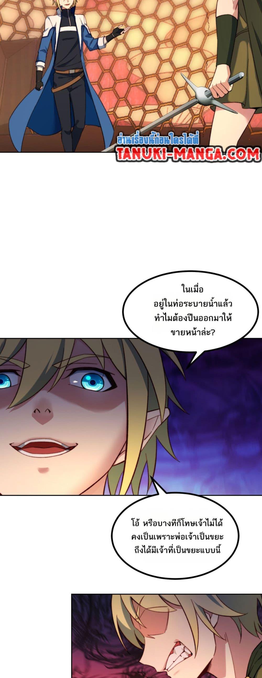 Manga-lc-com อ่านมังงะ อ่านการ์ตูน ออนไลน์ ฟรี The Beta Server For A Thousand Years ตอนที่ 1 2 3 4 5 6 7 8 9 10 11 12 13 14 ฟรี ไม่มีโฆษณา Manga-lc - อ่าน มังงะ อ่าน การ์ตูน ออนไลน์ อ่านมังงะ ฟรี