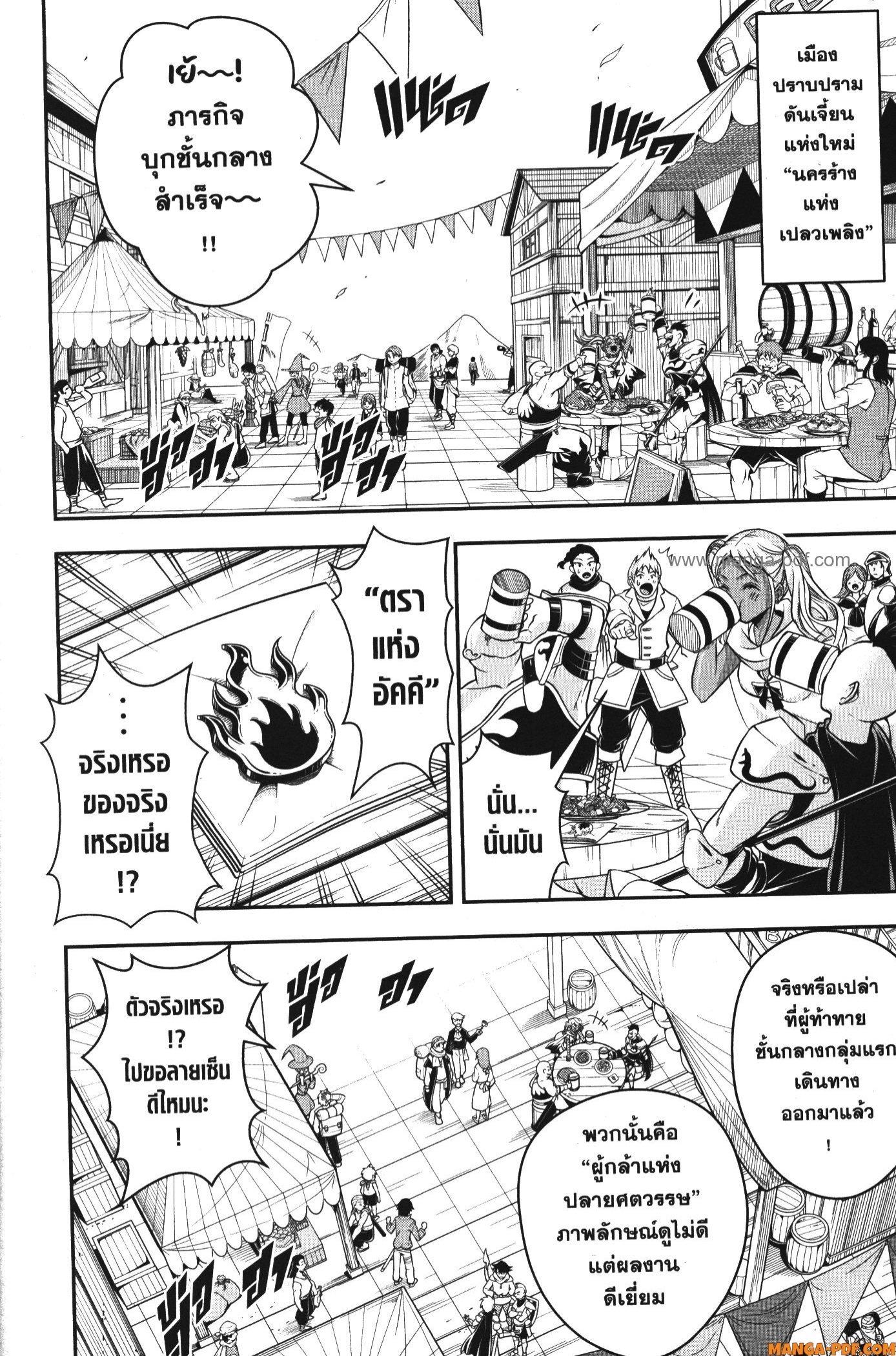 Manga-lc-com อ่านมังงะ อ่านการ์ตูน ออนไลน์ ฟรี Shitsugyou Kenja no Nariagari ตอนที่ 1 2 3 4 5 6 7 8 9 10 11 12 13 14 ฟรี ไม่มีโฆษณา Manga-lc - อ่าน มังงะ อ่าน การ์ตูน ออนไลน์ อ่านมังงะ ฟรี