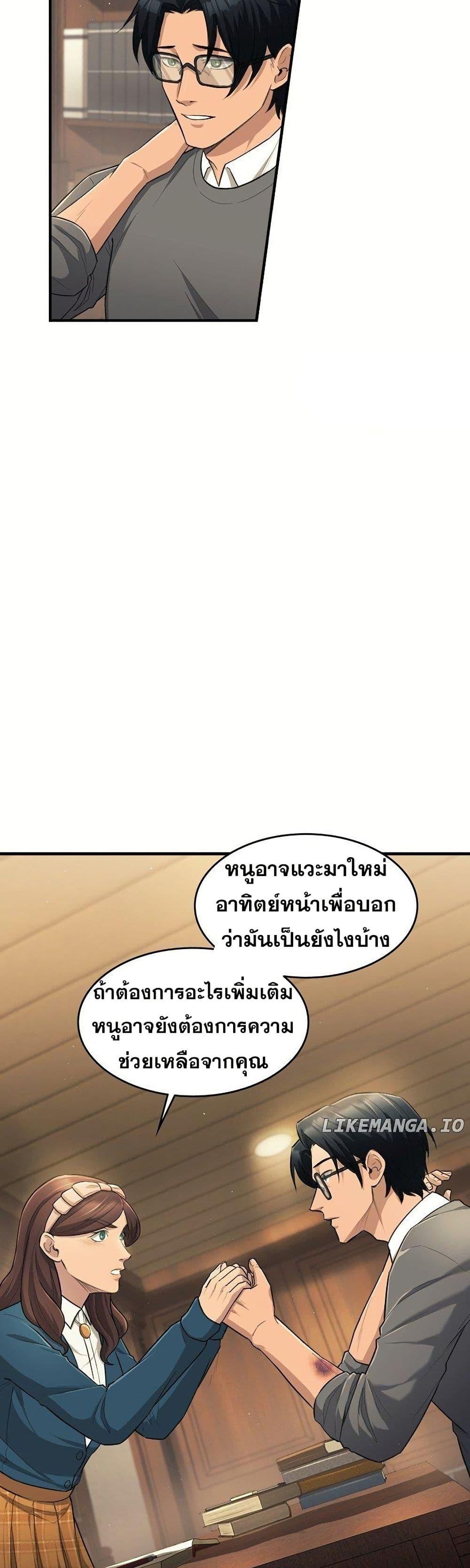 Manga-lc-com อ่านมังงะ อ่านการ์ตูน ออนไลน์ ฟรี Paranoid Mage ตอนที่ 1 2 3 4 5 6 7 8 9 10 11 12 13 14 ฟรี ไม่มีโฆษณา Manga-lc - อ่าน มังงะ อ่าน การ์ตูน ออนไลน์ อ่านมังงะ ฟรี