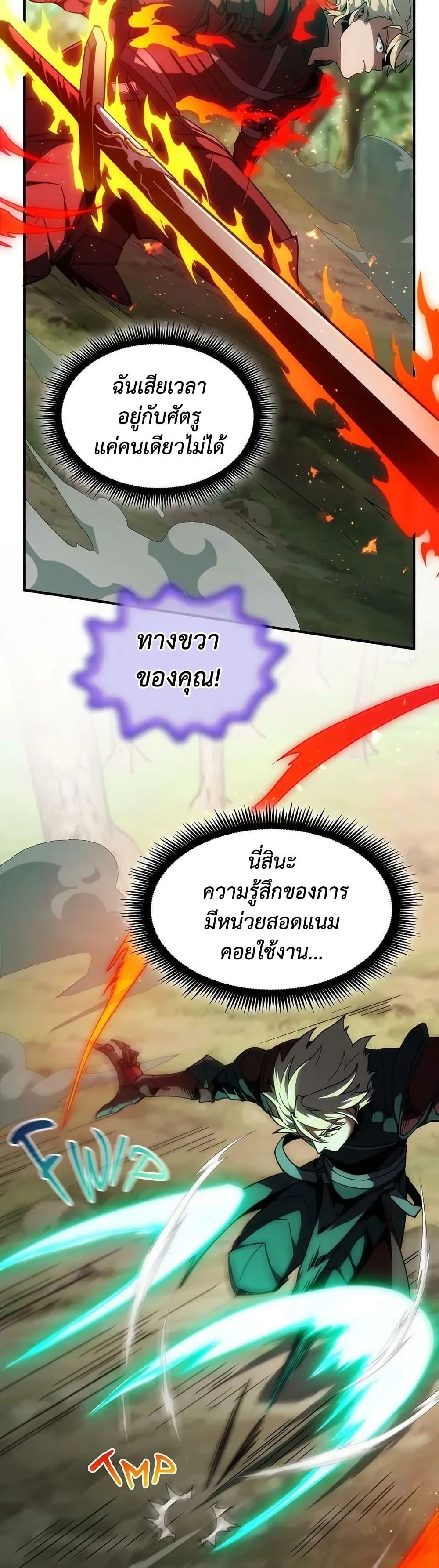 Manga-lc-com อ่านมังงะ อ่านการ์ตูน ออนไลน์ ฟรี The Beginning After the End ตอนที่ 1 2 3 4 5 6 7 8 9 10 11 12 13 14 ฟรี ไม่มีโฆษณา Manga-lc - อ่าน มังงะ อ่าน การ์ตูน ออนไลน์ อ่านมังงะ ฟรี