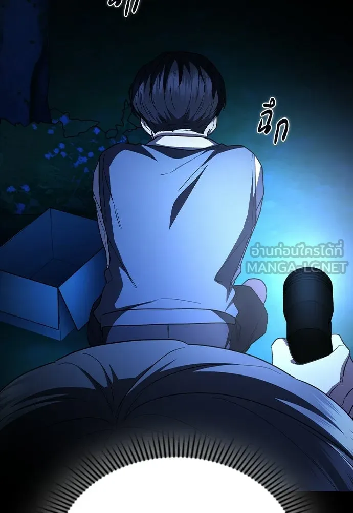 รักแล้วห้ามเลิก ตอนที่ 56 รูปที่ 60