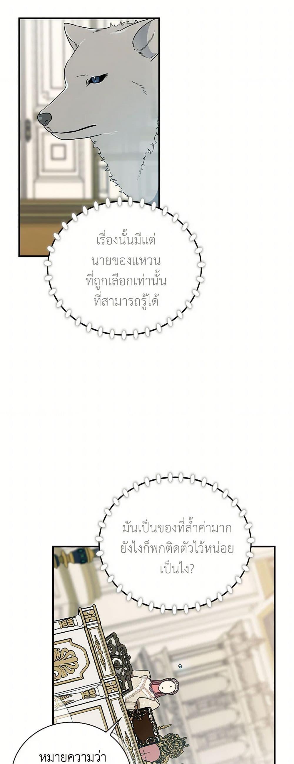 Manga-lc-com อ่านมังงะ อ่านการ์ตูน ออนไลน์ ฟรี Duchess in the Glass House ตอนที่ 1 2 3 4 5 6 7 8 9 10 11 12 13 14 ฟรี ไม่มีโฆษณา Manga-lc - อ่าน มังงะ อ่าน การ์ตูน ออนไลน์ อ่านมังงะ ฟรี