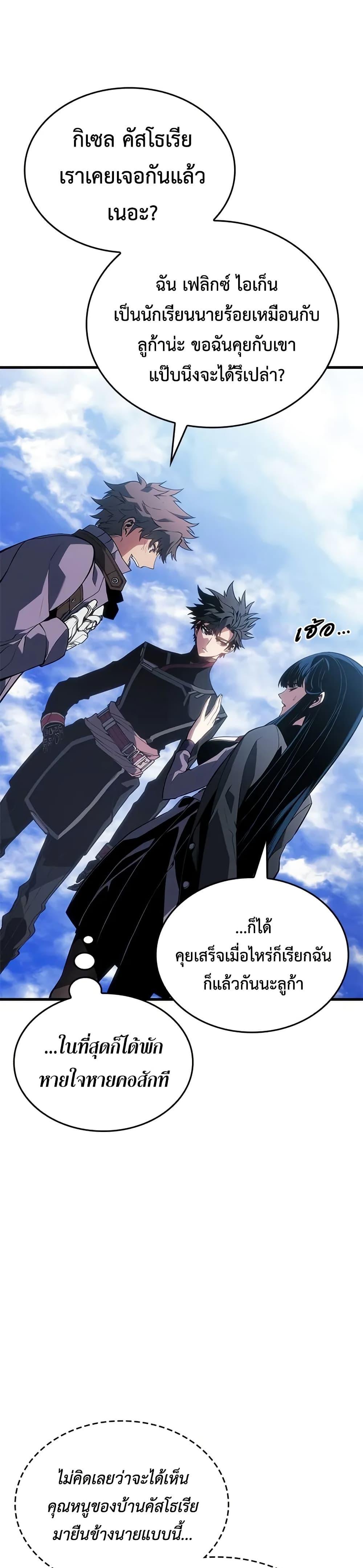 Manga-lc-com อ่านมังงะ อ่านการ์ตูน ออนไลน์ ฟรี Bad Bone Blood ตอนที่ 1 2 3 4 5 6 7 8 9 10 11 12 13 14 ฟรี ไม่มีโฆษณา Manga-lc - อ่าน มังงะ อ่าน การ์ตูน ออนไลน์ อ่านมังงะ ฟรี