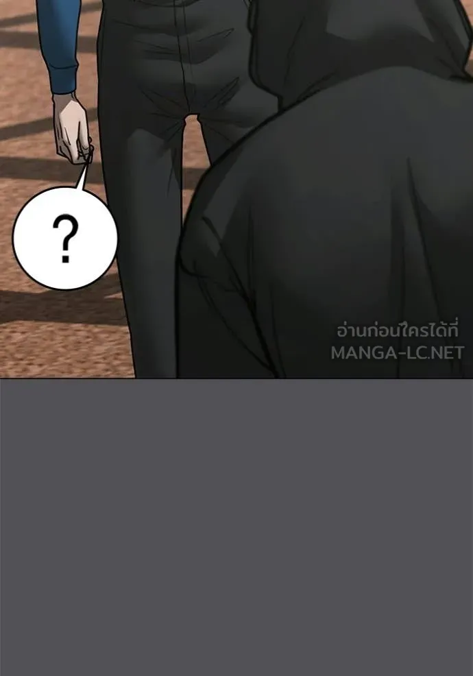 reality ตอนที่ 194 รูปที่ 89