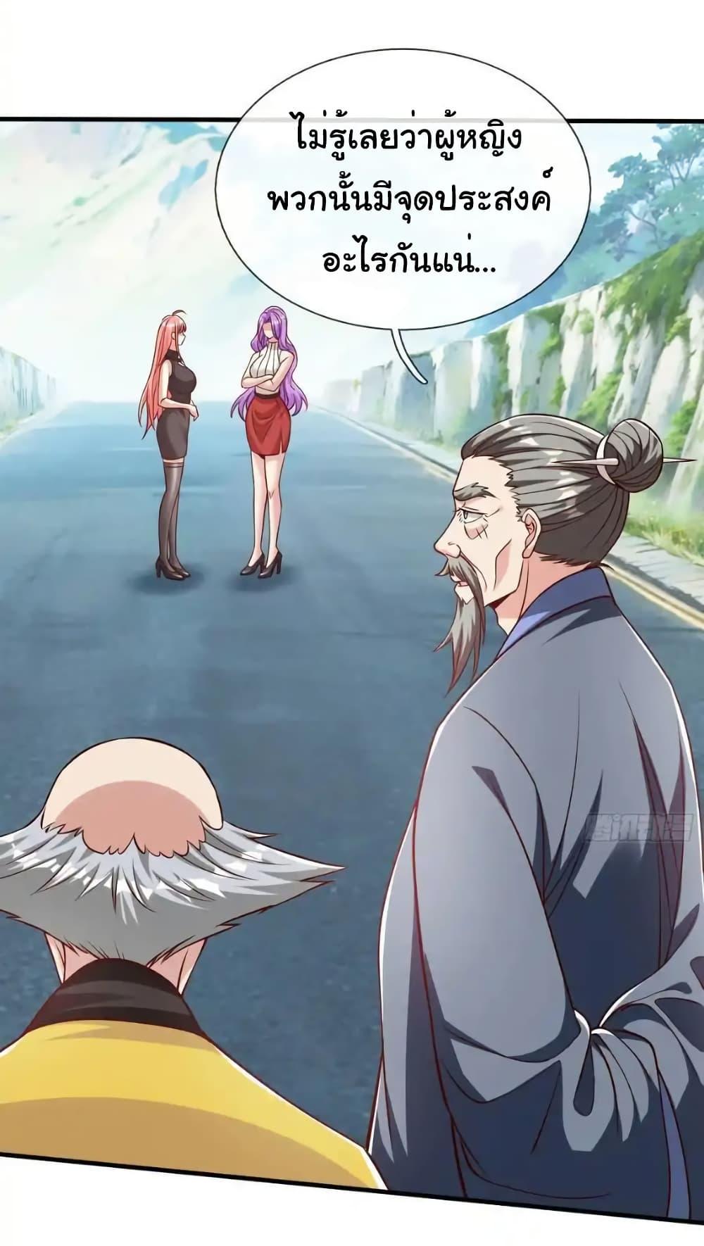 Manga-lc-com อ่านมังงะ อ่านการ์ตูน ออนไลน์ ฟรี I cultivated to become a god in the city ตอนที่ 1 2 3 4 5 6 7 8 9 10 11 12 13 14 ฟรี ไม่มีโฆษณา Manga-lc - อ่าน มังงะ อ่าน การ์ตูน ออนไลน์ อ่านมังงะ ฟรี