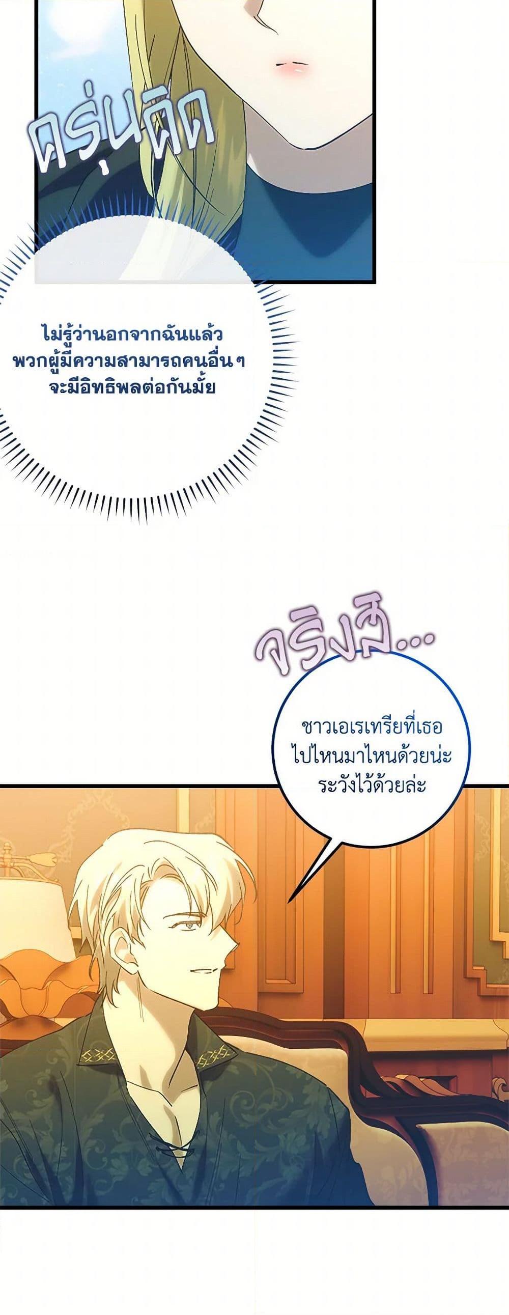 Manga-lc-com อ่านมังงะ อ่านการ์ตูน ออนไลน์ ฟรี Who Knew Dragons Could Be This Cute ตอนที่ 1 2 3 4 5 6 7 8 9 10 11 12 13 14 ฟรี ไม่มีโฆษณา Manga-lc - อ่าน มังงะ อ่าน การ์ตูน ออนไลน์ อ่านมังงะ ฟรี