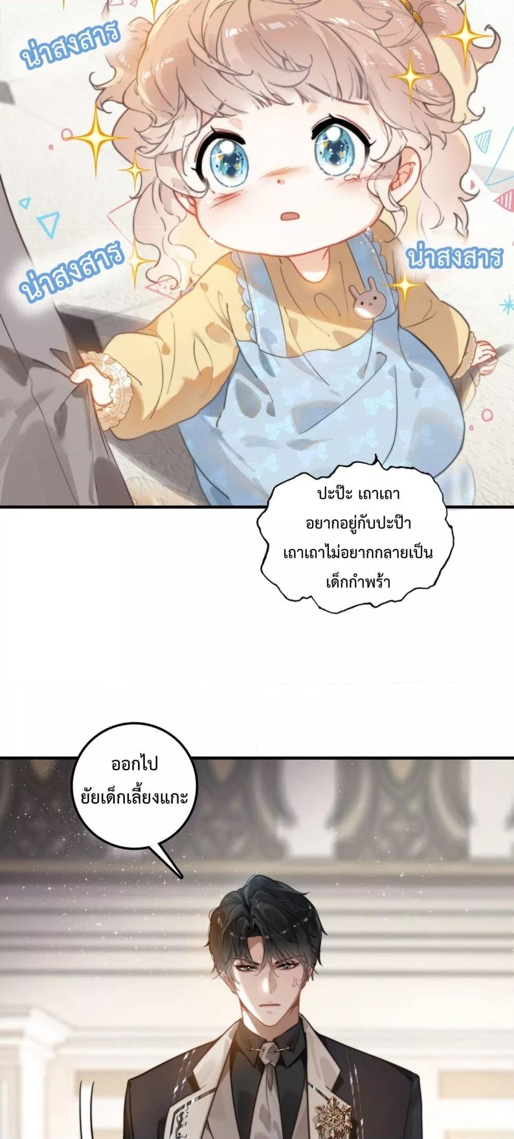 Manga-lc-com อ่านมังงะ อ่านการ์ตูน ออนไลน์ ฟรี WhenIBecamea ตอนที่ 1 2 3 4 5 6 7 8 9 10 11 12 13 14 ฟรี ไม่มีโฆษณา Manga-lc - อ่าน มังงะ อ่าน การ์ตูน ออนไลน์ อ่านมังงะ ฟรี