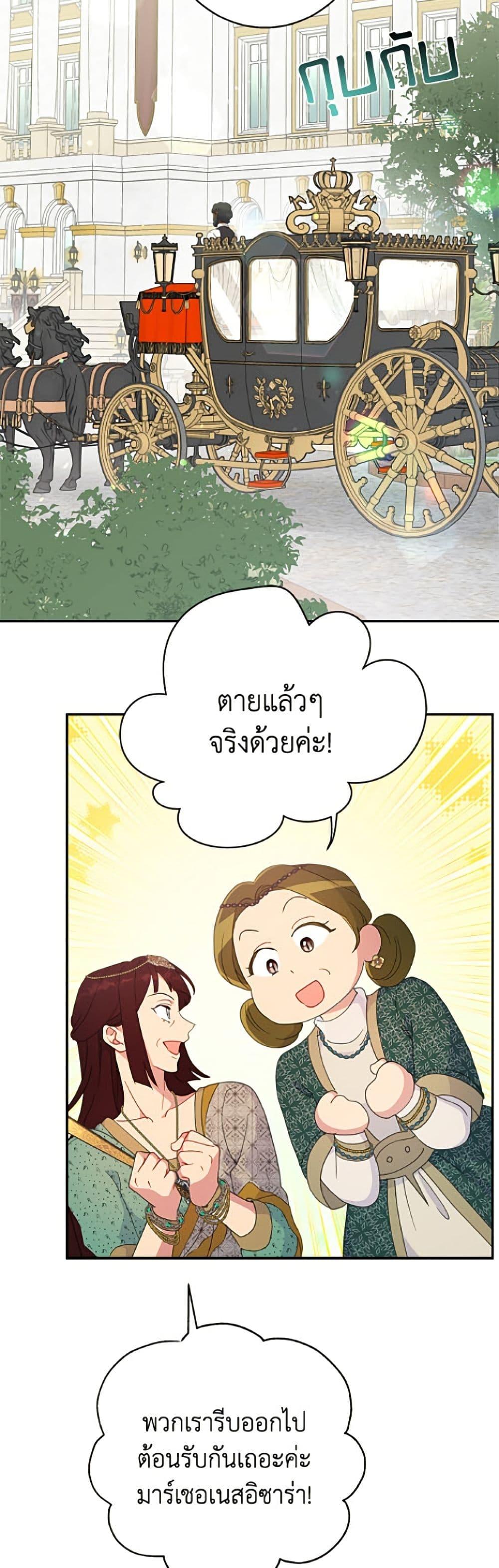 Manga-lc-com อ่านมังงะ อ่านการ์ตูน ออนไลน์ ฟรี Forget My Husband, I’ll Go Make Money ตอนที่ 1 2 3 4 5 6 7 8 9 10 11 12 13 14 ฟรี ไม่มีโฆษณา Manga-lc - อ่าน มังงะ อ่าน การ์ตูน ออนไลน์ อ่านมังงะ ฟรี