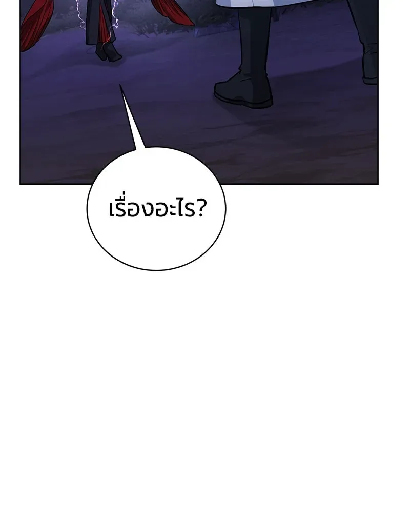 The Magic Tower_s Problem Child ต_วอ_นตรายแห_งหอคอยเวท ตอนที่ ตอนที่ 30 รูปที่ 116