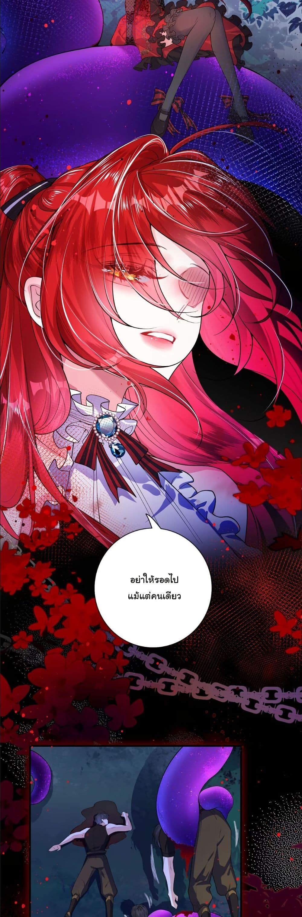 Manga-lc-com อ่านมังงะ อ่านการ์ตูน ออนไลน์ ฟรี My Only Wish as a Demon Maid Is to Be Hurt by My Lady ตอนที่ 1 2 3 4 5 6 7 8 9 10 11 12 13 14 ฟรี ไม่มีโฆษณา Manga-lc - อ่าน มังงะ อ่าน การ์ตูน ออนไลน์ อ่านมังงะ ฟรี