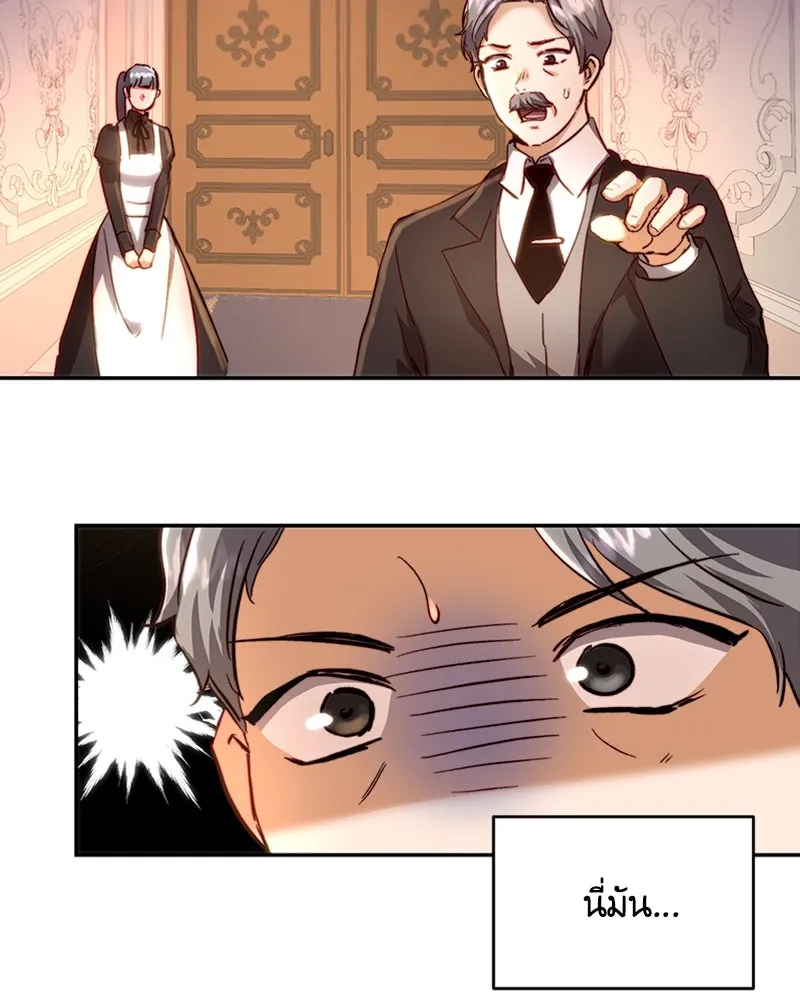 เจ้าหญิงคลั่งแห่งวังหลวง ตอนที่ 16 รูปที่ 77