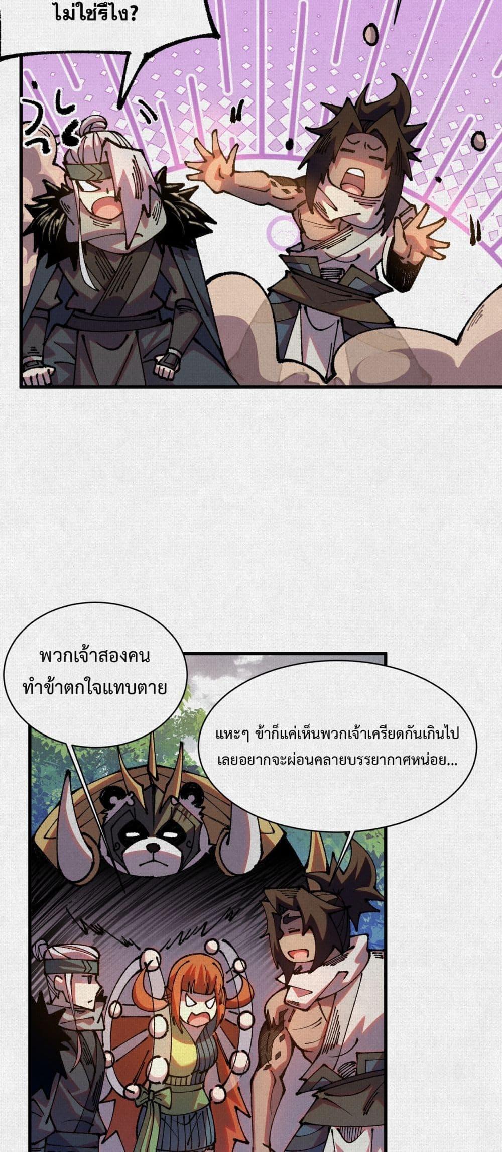 Manga-lc-com อ่านมังงะ อ่านการ์ตูน ออนไลน์ ฟรี Soul of Chi You ตอนที่ 1 2 3 4 5 6 7 8 9 10 11 12 13 14 ฟรี ไม่มีโฆษณา Manga-lc - อ่าน มังงะ อ่าน การ์ตูน ออนไลน์ อ่านมังงะ ฟรี