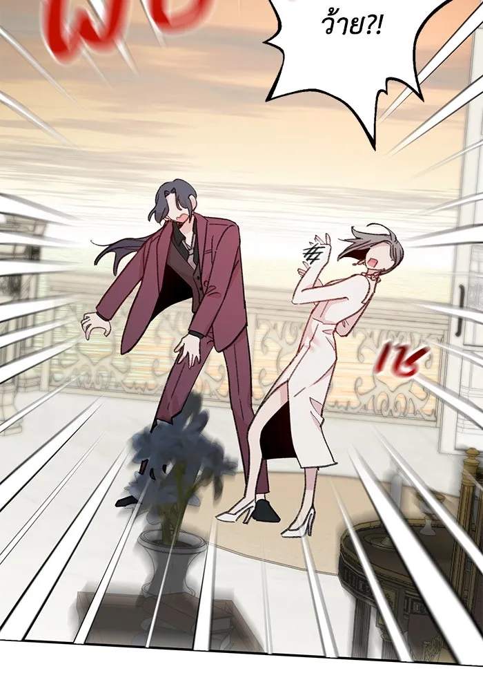 รักน้ำ รักปลา รักเธอนะ ตอนที่ 1 เงือกหนุ่ม ปลาที่พบโดยบังเอิญ รูปที่ 154