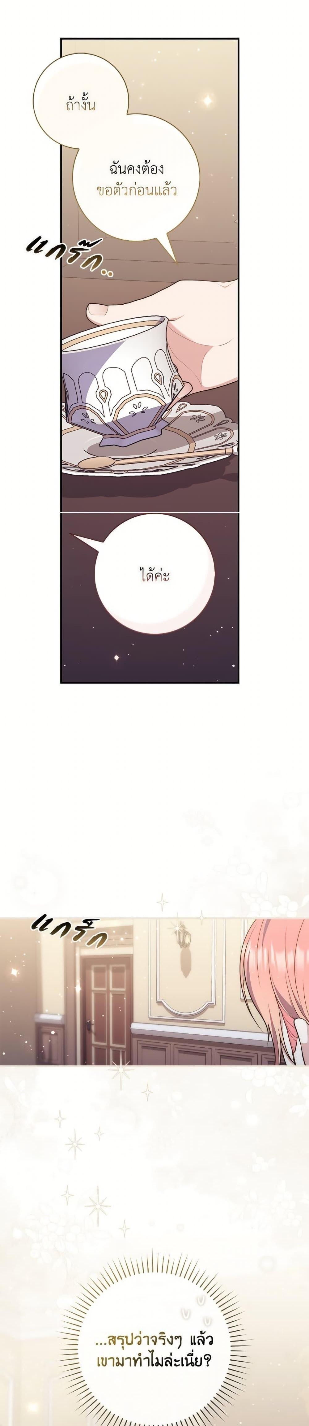 Manga-lc-com อ่านมังงะ อ่านการ์ตูน ออนไลน์ ฟรี A Princess Who Reads Fortune ตอนที่ 1 2 3 4 5 6 7 8 9 10 11 12 13 14 ฟรี ไม่มีโฆษณา Manga-lc - อ่าน มังงะ อ่าน การ์ตูน ออนไลน์ อ่านมังงะ ฟรี