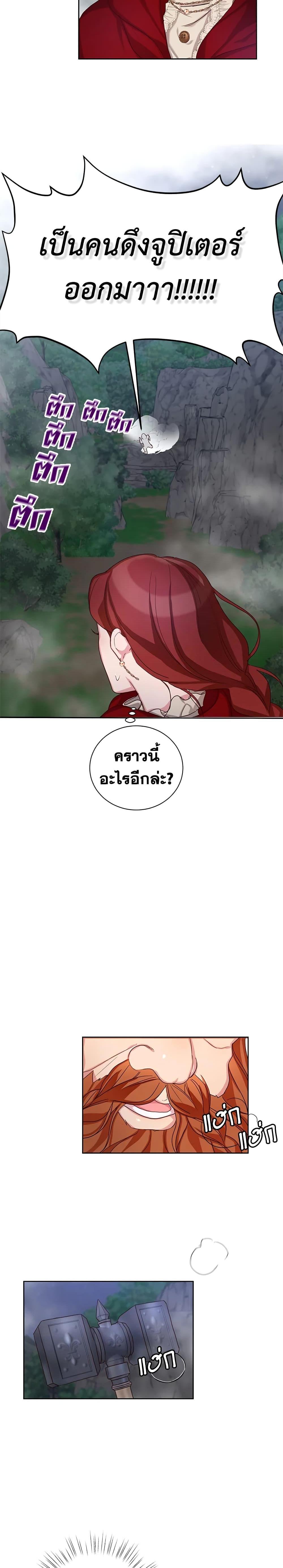 Manga-lc-com อ่านมังงะ อ่านการ์ตูน ออนไลน์ ฟรี I’ll Just Live On As A Villainess ตอนที่ 1 2 3 4 5 6 7 8 9 10 11 12 13 14 ฟรี ไม่มีโฆษณา Manga-lc - อ่าน มังงะ อ่าน การ์ตูน ออนไลน์ อ่านมังงะ ฟรี