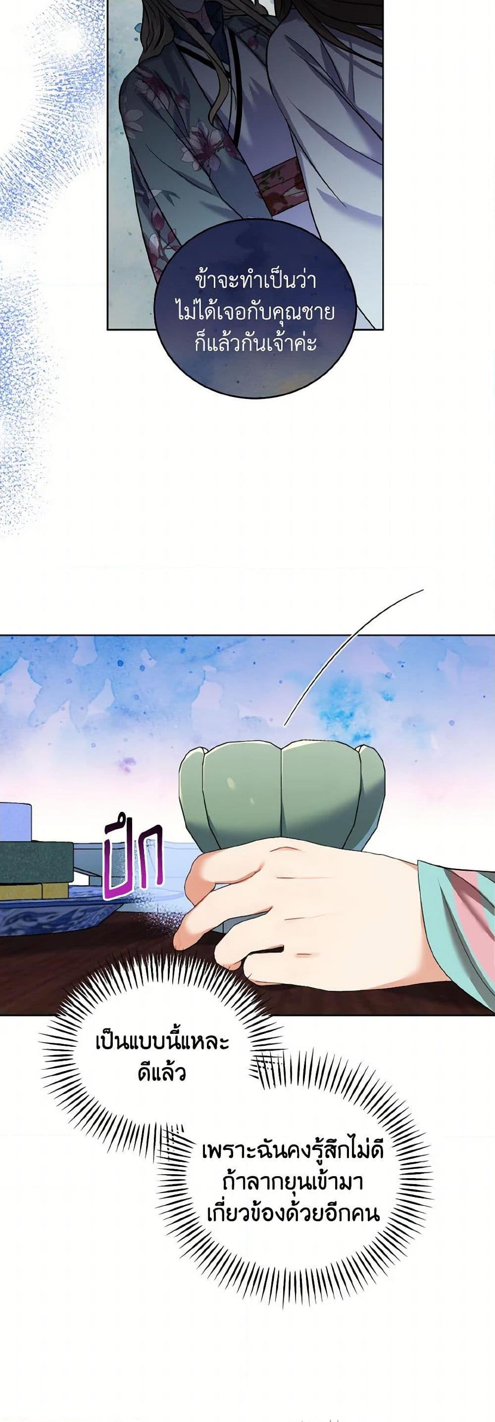 Manga-lc-com อ่านมังงะ อ่านการ์ตูน ออนไลน์ ฟรี Empress’s Flower Garden ตอนที่ 1 2 3 4 5 6 7 8 9 10 11 12 13 14 ฟรี ไม่มีโฆษณา Manga-lc - อ่าน มังงะ อ่าน การ์ตูน ออนไลน์ อ่านมังงะ ฟรี