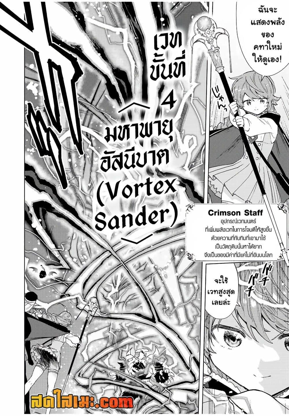 Manga-lc-com อ่านมังงะ อ่านการ์ตูน ออนไลน์ ฟรี A Rank Party wo Ridatsu Shita Ore wa, Moto Oshiego Tachi to Meikyuu Shinbu wo Mezasu ตอนที่ 1 2 3 4 5 6 7 8 9 10 11 12 13 14 ฟรี ไม่มีโฆษณา Manga-lc - อ่าน มังงะ อ่าน การ์ตูน ออนไลน์ อ่านมังงะ ฟรี
