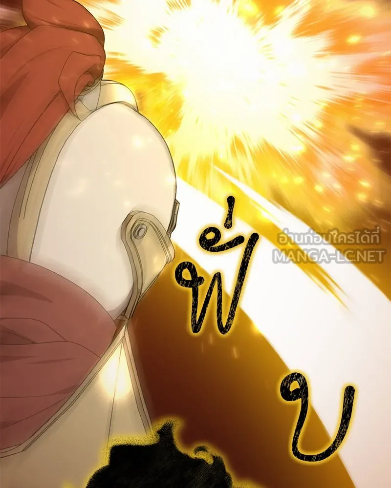 คนสวนโลกฮันเตอร์ ตอนที่ 47 รูปที่ 9