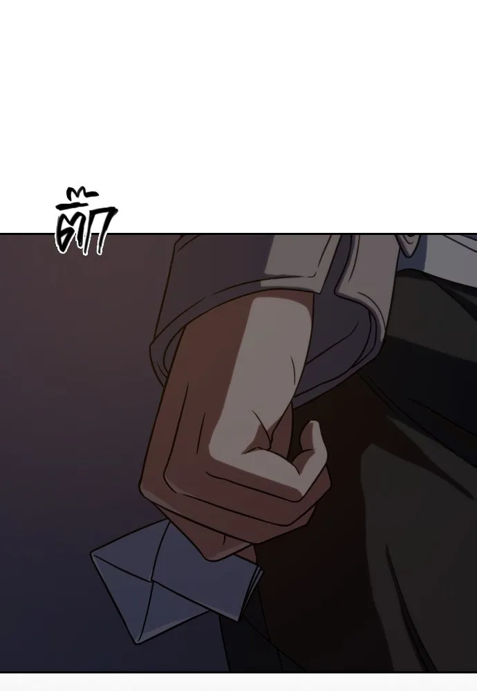 นักรบแช่แข็ง ตอนที่ 7 รูปที่ 86