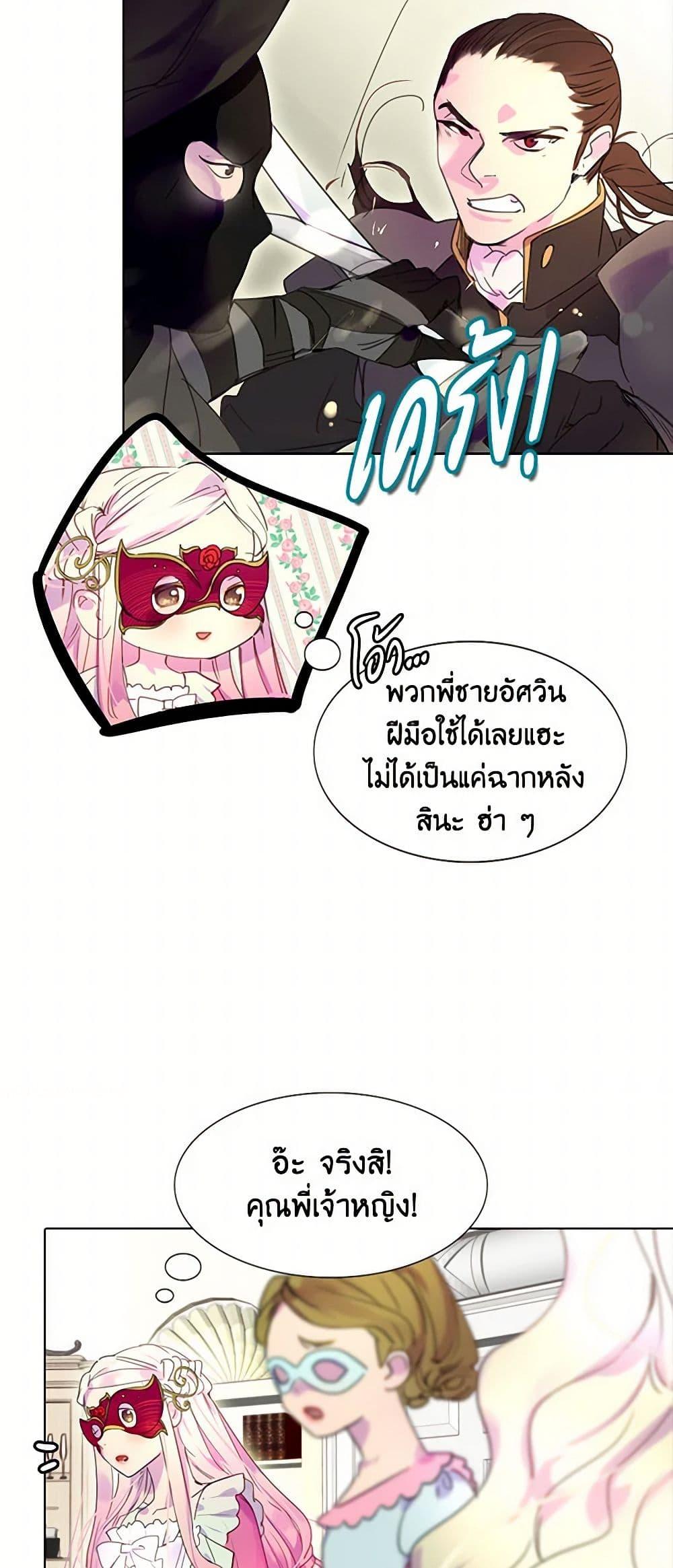 Manga-lc-com อ่านมังงะ อ่านการ์ตูน ออนไลน์ ฟรี Miss Not-So Sidekick ตอนที่ 1 2 3 4 5 6 7 8 9 10 11 12 13 14 ฟรี ไม่มีโฆษณา Manga-lc - อ่าน มังงะ อ่าน การ์ตูน ออนไลน์ อ่านมังงะ ฟรี