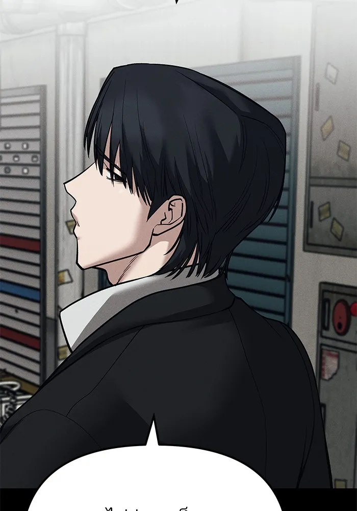 เลวฟาดเลว ตอนที่ 103 รูปที่ 25