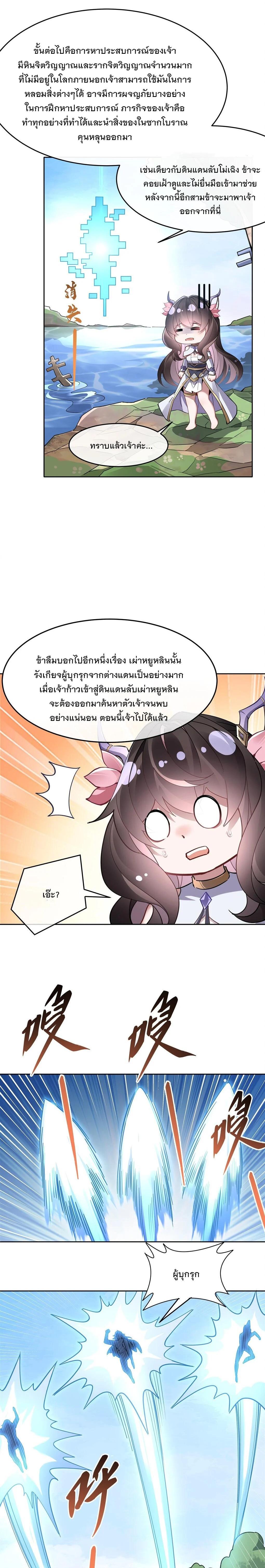 Manga-lc-com อ่านมังงะ อ่านการ์ตูน ออนไลน์ ฟรี My Female Disciples are all Future Masters of the Heavens ตอนที่ 1 2 3 4 5 6 7 8 9 10 11 12 13 14 ฟรี ไม่มีโฆษณา Manga-lc - อ่าน มังงะ อ่าน การ์ตูน ออนไลน์ อ่านมังงะ ฟรี
