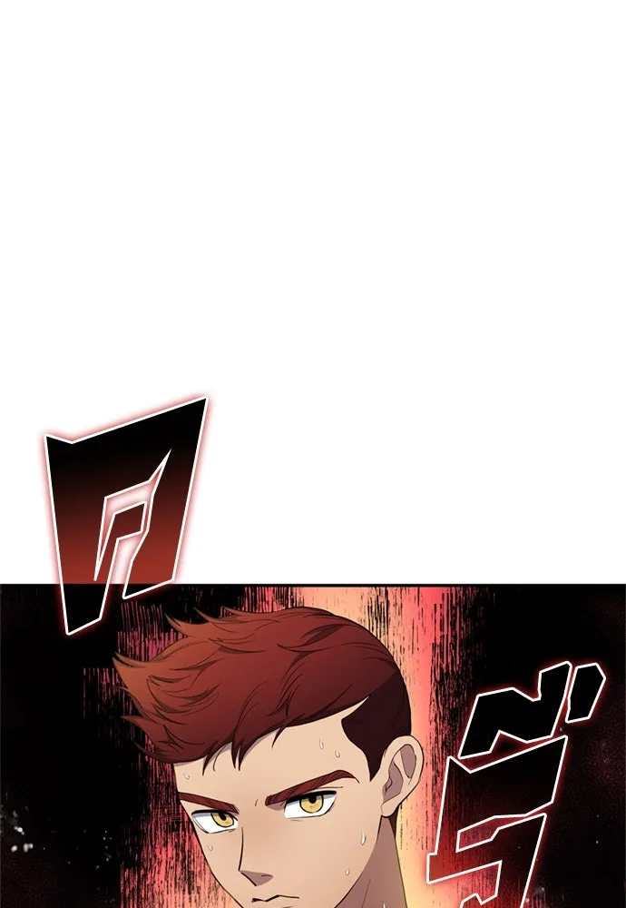 นักเตะแข้งสวรรค์ ตอนที่ 74 รูปที่ 73