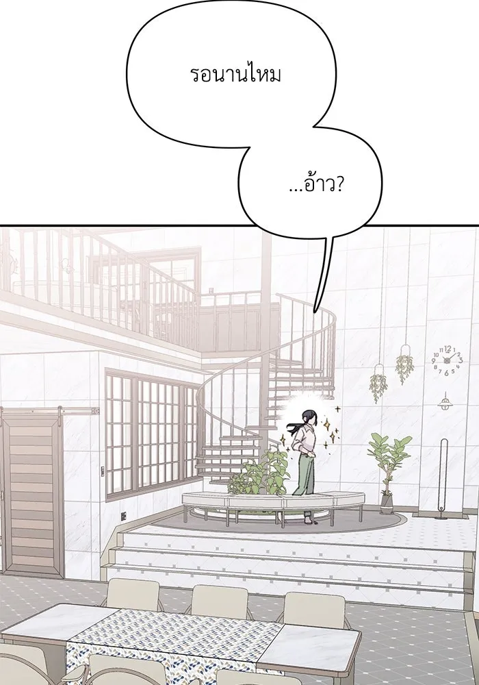 รักน้ำ รักปลา รักเธอนะ ตอนที่ 23 ปลาที่ล่อลวงไม่ได้ รูปที่ 65