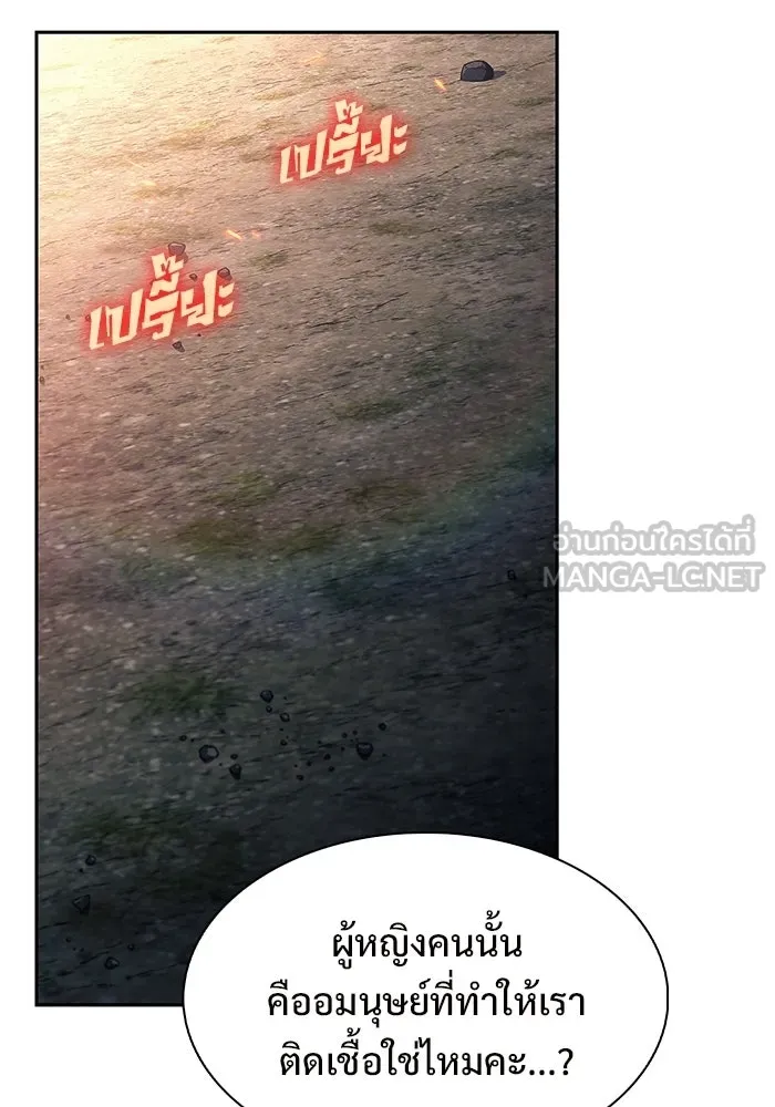 ผู้เล่นหน้าใหม่เลเวลแมกซ์ ตอนที่ 252 โบสถ์คนตายหลับใหล (3) รูปที่ 84
