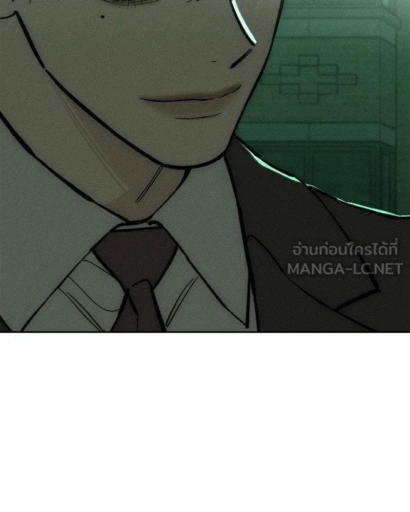 บุปผารุ่มราคะ ตอนที่ 62 รูปที่ 168