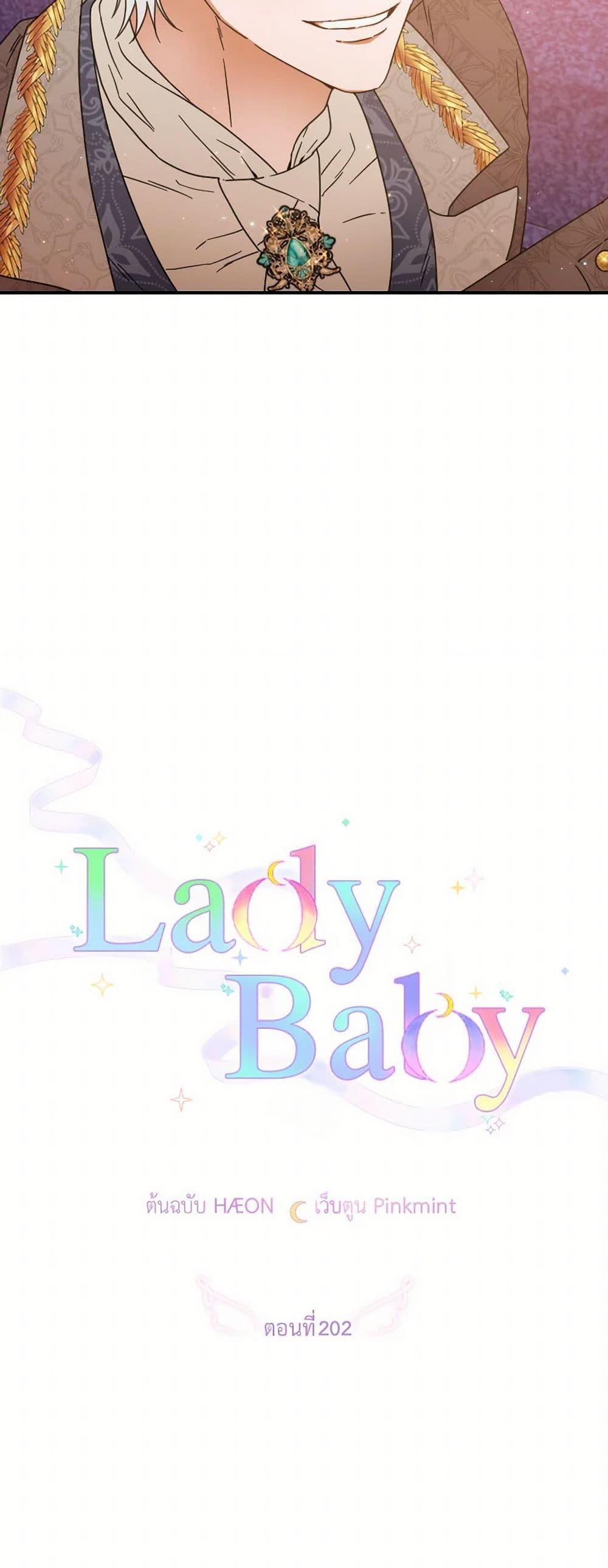 Manga-lc-com อ่านมังงะ อ่านการ์ตูน ออนไลน์ ฟรี Lady Baby ตอนที่ 1 2 3 4 5 6 7 8 9 10 11 12 13 14 ฟรี ไม่มีโฆษณา Manga-lc - อ่าน มังงะ อ่าน การ์ตูน ออนไลน์ อ่านมังงะ ฟรี