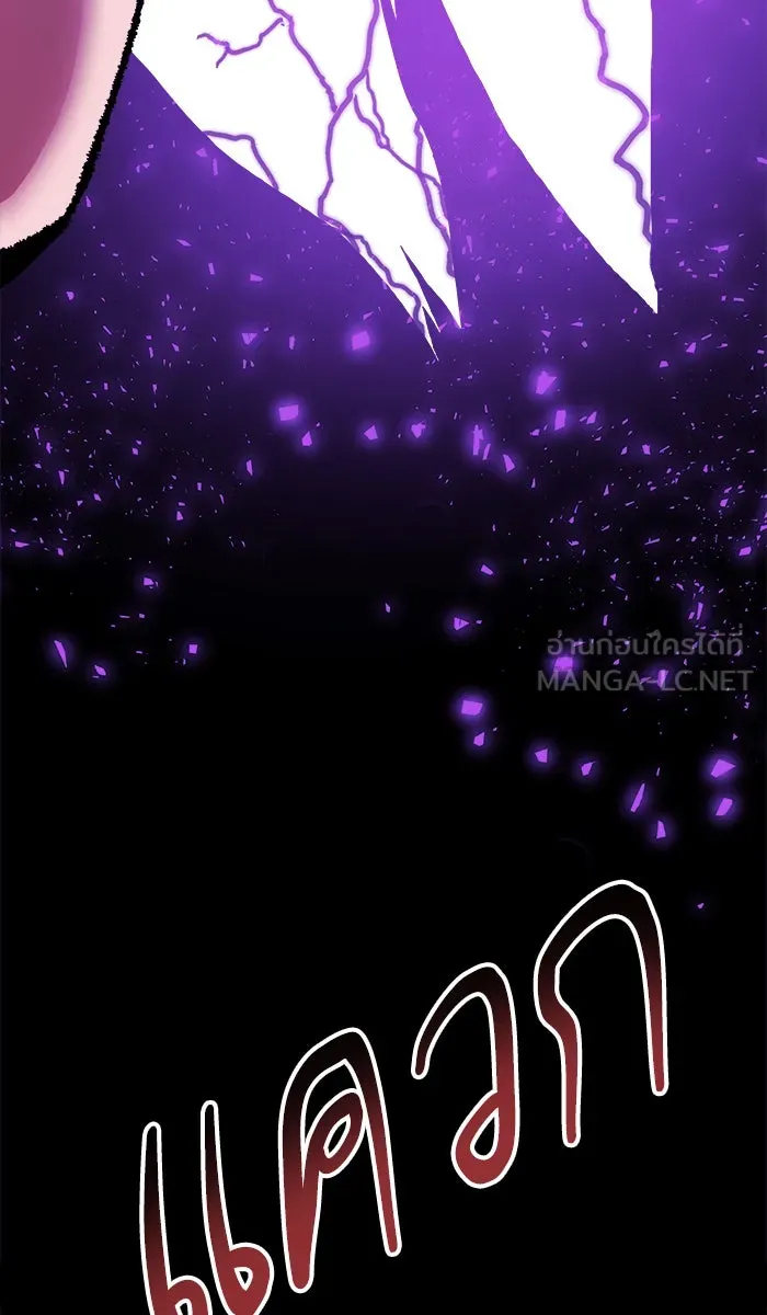 ยอดคนเลเวลทะลุ ตอนที่ 47 คนในพื้นที่ (3) รูปที่ 156