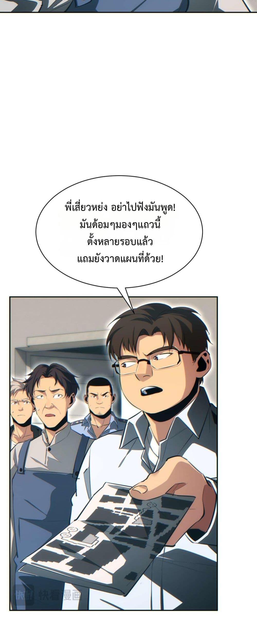 Manga-lc-com อ่านมังงะ อ่านการ์ตูน ออนไลน์ ฟรี Rebirthinthe ตอนที่ 1 2 3 4 5 6 7 8 9 10 11 12 13 14 ฟรี ไม่มีโฆษณา Manga-lc - อ่าน มังงะ อ่าน การ์ตูน ออนไลน์ อ่านมังงะ ฟรี