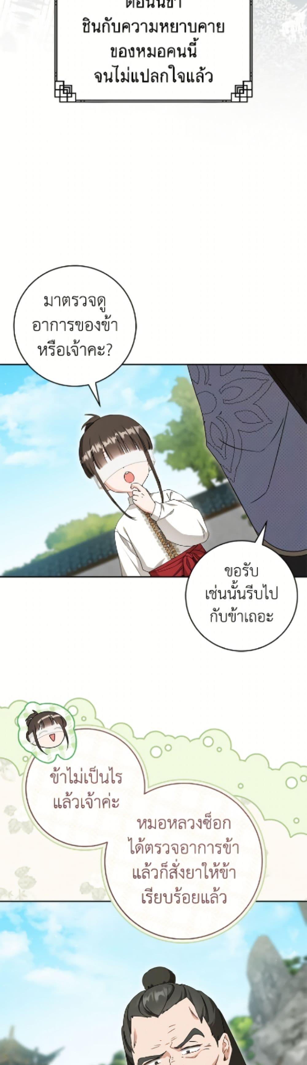 Manga-lc-com อ่านมังงะ อ่านการ์ตูน ออนไลน์ ฟรี I Became the Despised Granddaughter of the Powerful Martial Arts Family ตอนที่ 1 2 3 4 5 6 7 8 9 10 11 12 13 14 ฟรี ไม่มีโฆษณา Manga-lc - อ่าน มังงะ อ่าน การ์ตูน ออนไลน์ อ่านมังงะ ฟรี