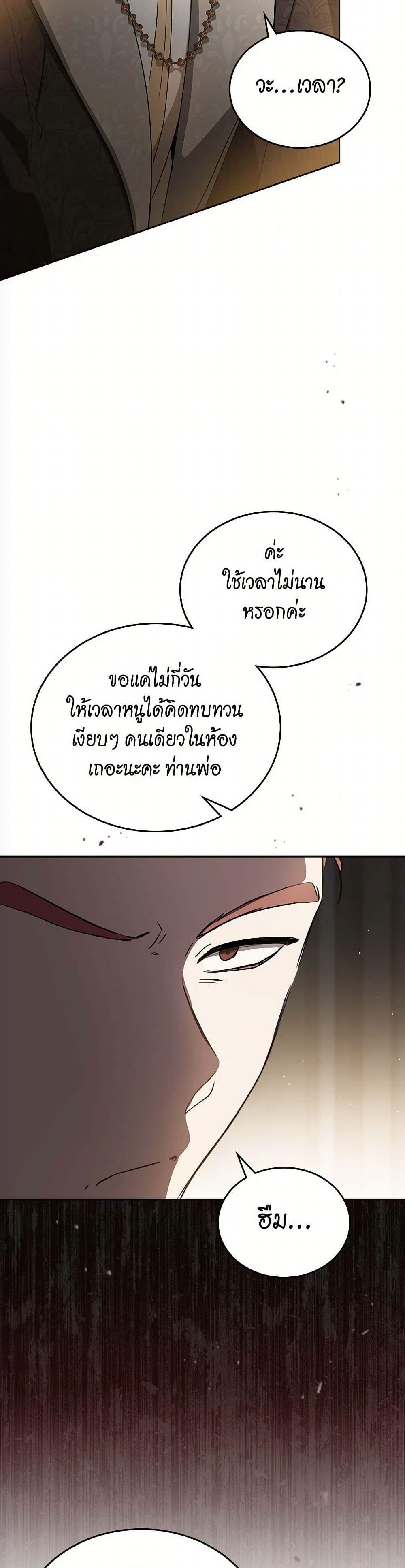 Manga-lc-com อ่านมังงะ อ่านการ์ตูน ออนไลน์ ฟรี In This Life, I Will Be the Lord ตอนที่ 1 2 3 4 5 6 7 8 9 10 11 12 13 14 ฟรี ไม่มีโฆษณา Manga-lc - อ่าน มังงะ อ่าน การ์ตูน ออนไลน์ อ่านมังงะ ฟรี