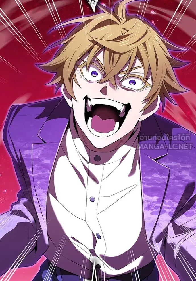 ฮันเตอร์สกิลโกง ตอนที่ 55 รูปที่ 121