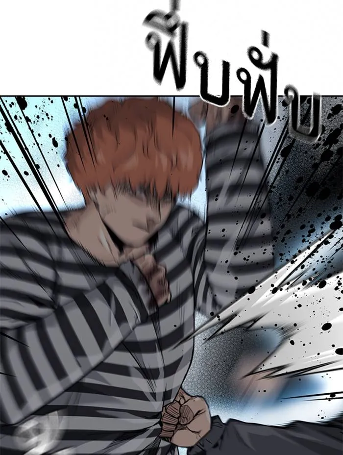 To not die ตอนที่ 53 รูปที่ 40