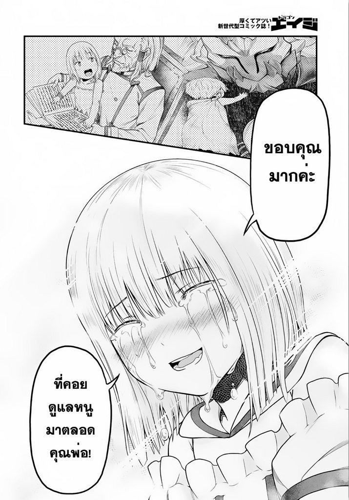 Manga-lc-com อ่านมังงะ อ่านการ์ตูน ออนไลน์ ฟรี Murabito desu ga Nani ka ตอนที่ 1 2 3 4 5 6 7 8 9 10 11 12 13 14 ฟรี ไม่มีโฆษณา Manga-lc - อ่าน มังงะ อ่าน การ์ตูน ออนไลน์ อ่านมังงะ ฟรี