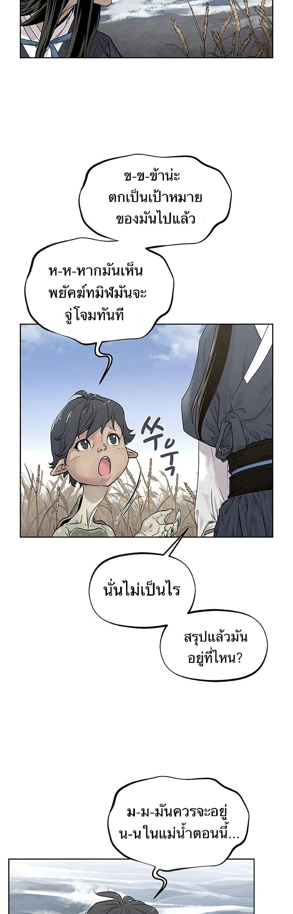 Manga-lc-com อ่านมังงะ อ่านการ์ตูน ออนไลน์ ฟรี Spirit Hunter ตอนที่ 1 2 3 4 5 6 7 8 9 10 11 12 13 14 ฟรี ไม่มีโฆษณา Manga-lc - อ่าน มังงะ อ่าน การ์ตูน ออนไลน์ อ่านมังงะ ฟรี