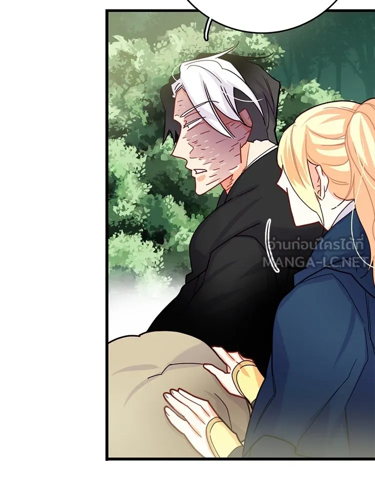 Bring the Love ตอนที่ 50 รูปที่ 15