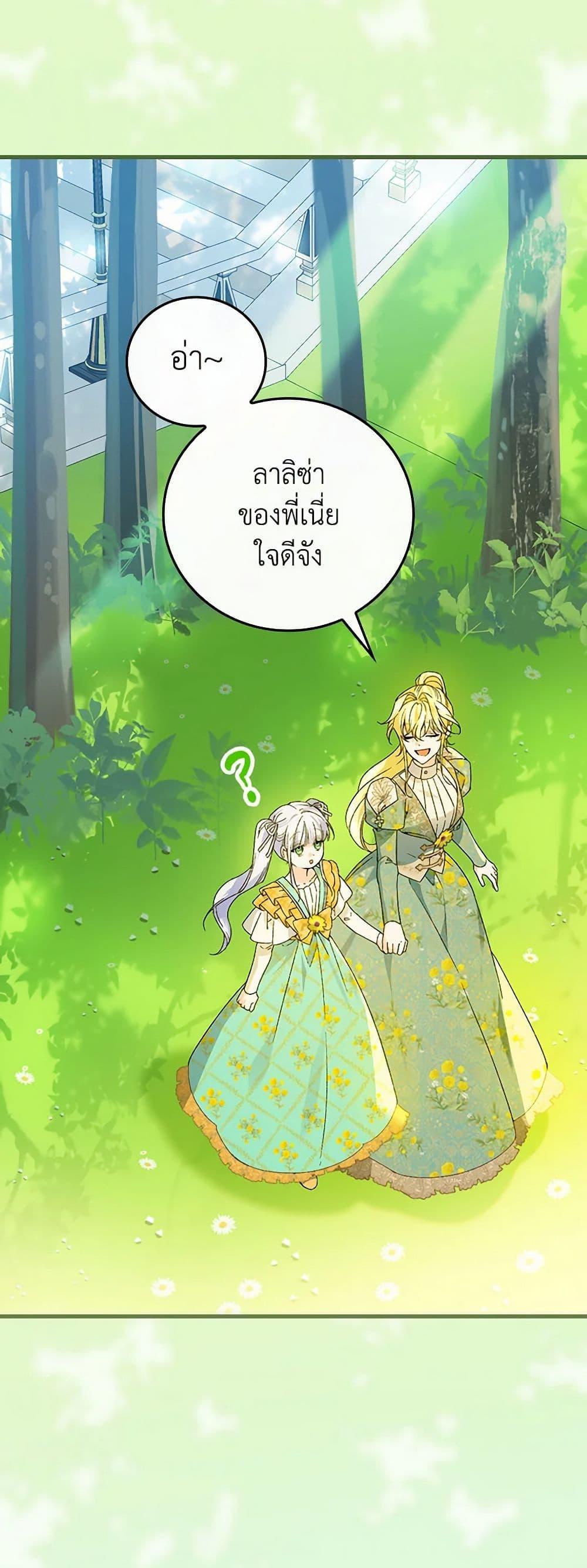 Manga-lc-com อ่านมังงะ อ่านการ์ตูน ออนไลน์ ฟรี The Perfect Plan for a Fairy-Tale Ending ตอนที่ 1 2 3 4 5 6 7 8 9 10 11 12 13 14 ฟรี ไม่มีโฆษณา Manga-lc - อ่าน มังงะ อ่าน การ์ตูน ออนไลน์ อ่านมังงะ ฟรี