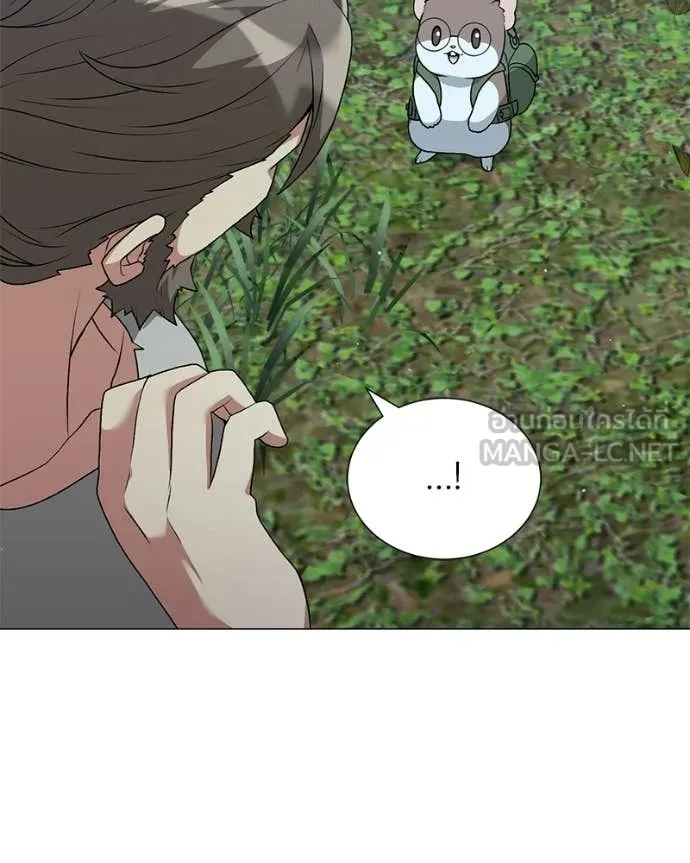 คนสวนโลกฮันเตอร์ ตอนที่ 97 รูปที่ 73