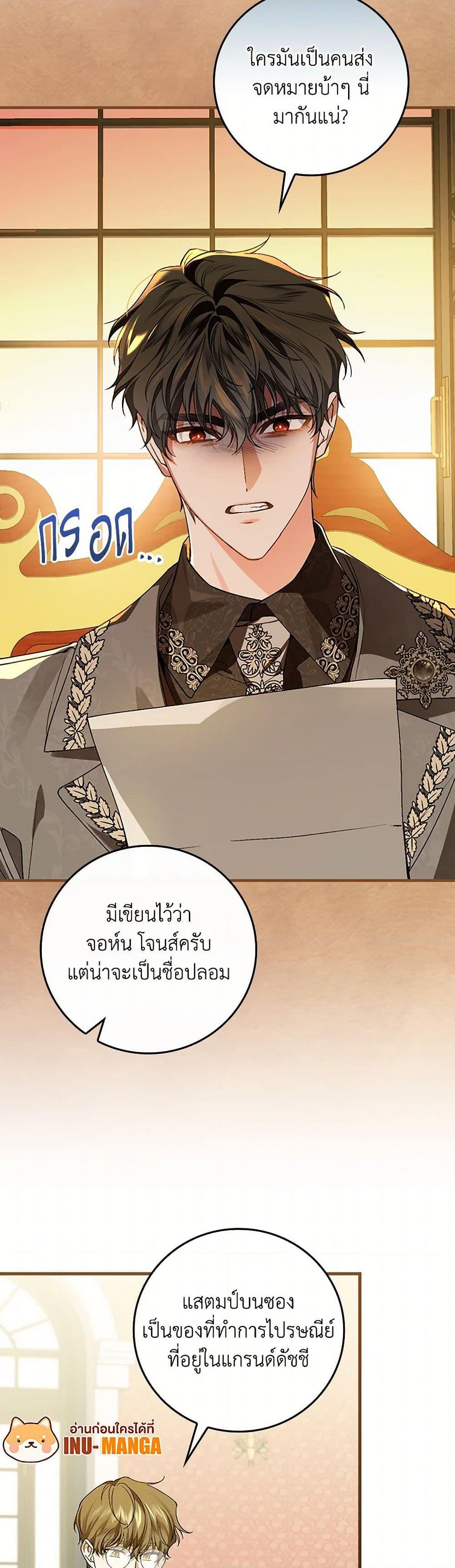 Manga-lc-com อ่านมังงะ อ่านการ์ตูน ออนไลน์ ฟรี The Perfect Plan for a Fairy-Tale Ending ตอนที่ 1 2 3 4 5 6 7 8 9 10 11 12 13 14 ฟรี ไม่มีโฆษณา Manga-lc - อ่าน มังงะ อ่าน การ์ตูน ออนไลน์ อ่านมังงะ ฟรี