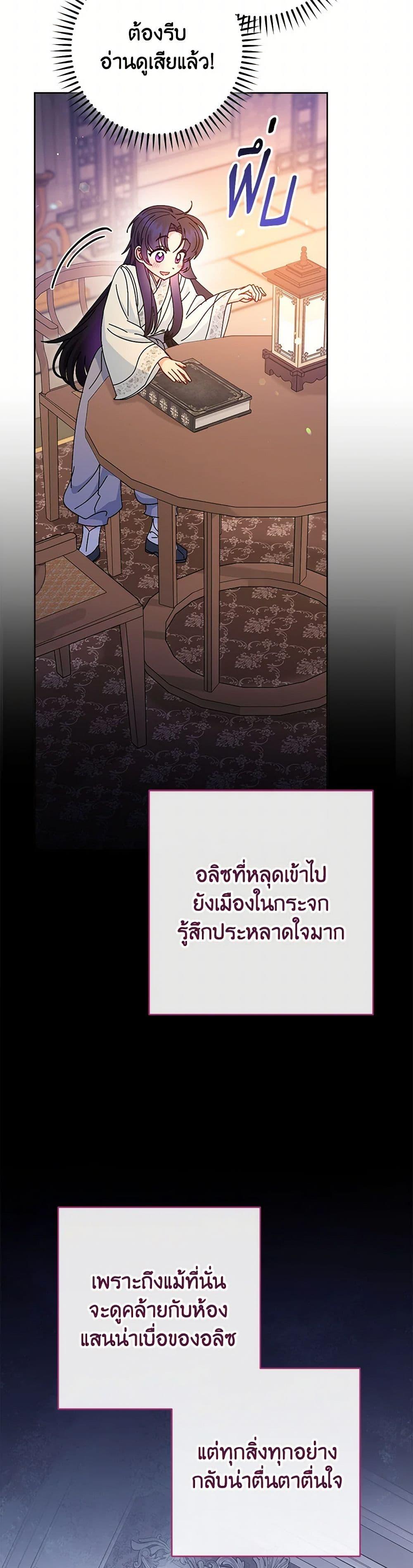 Manga-lc-com อ่านมังงะ อ่านการ์ตูน ออนไลน์ ฟรี The Baby Concubine Wants to Live Quietly ตอนที่ 1 2 3 4 5 6 7 8 9 10 11 12 13 14 ฟรี ไม่มีโฆษณา Manga-lc - อ่าน มังงะ อ่าน การ์ตูน ออนไลน์ อ่านมังงะ ฟรี