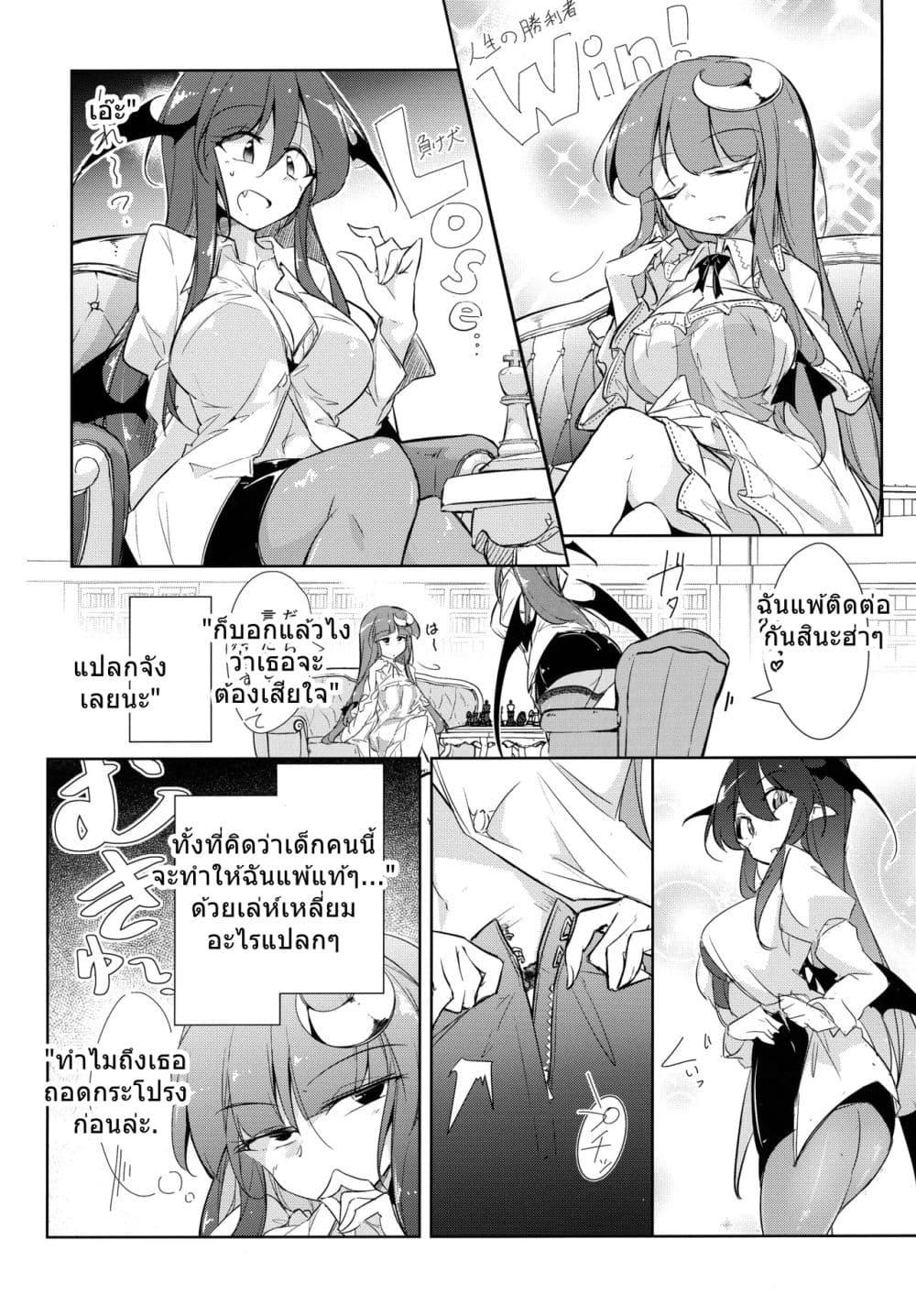 Manga-lc-com อ่านมังงะ อ่านการ์ตูน ออนไลน์ ฟรี Touhou Project Datsui Chess Koumakan By Fumituki ตอนที่ 1 2 3 4 5 6 7 8 9 10 11 12 13 14 ฟรี ไม่มีโฆษณา Manga-lc - อ่าน มังงะ อ่าน การ์ตูน ออนไลน์ อ่านมังงะ ฟรี
