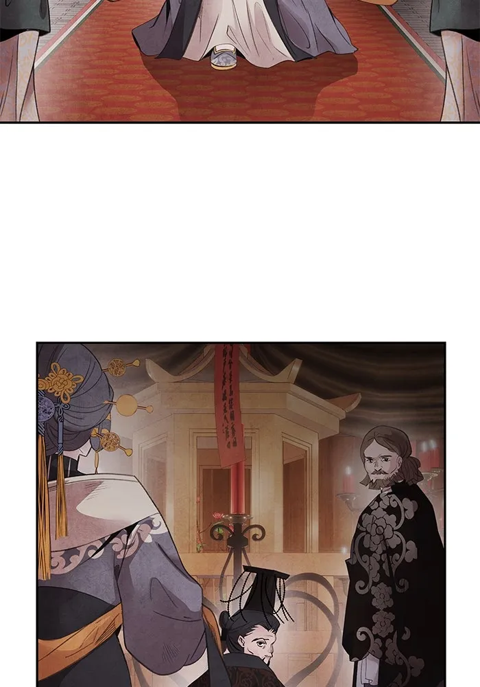 อาซา ตอนที่ 48 จู่โจม รูปที่ 47