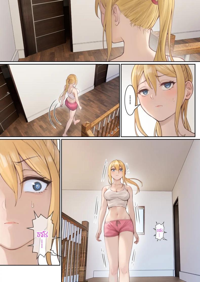 Doujin-Lc- อ่าน โดจิน มังฮวา เกาหลี ญี่ปุ่น จีน แปลไทย เเว่น AR ส่องสถานะน้องสาว [Pz-x] My AR glasses can see various stats about my foster sister ตอนที่ 1 2 3 4 5 6 7 8 9 10 11 12 13 14 ฟรี ไม่มีโฆษณา อ่าน โดจิน Manhwa เกาหลี ญี่ปุ่น จีน เรามีครบ คัดมาให้เน้นๆ โดจิน 18+ รับประกันความฟินโดย  Doujin Lc