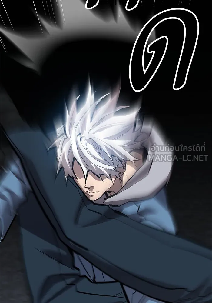 ยอดคนเลเวลทะลุ ตอนที่ 57 ปัญหาเชาว์ (4) รูปที่ 105