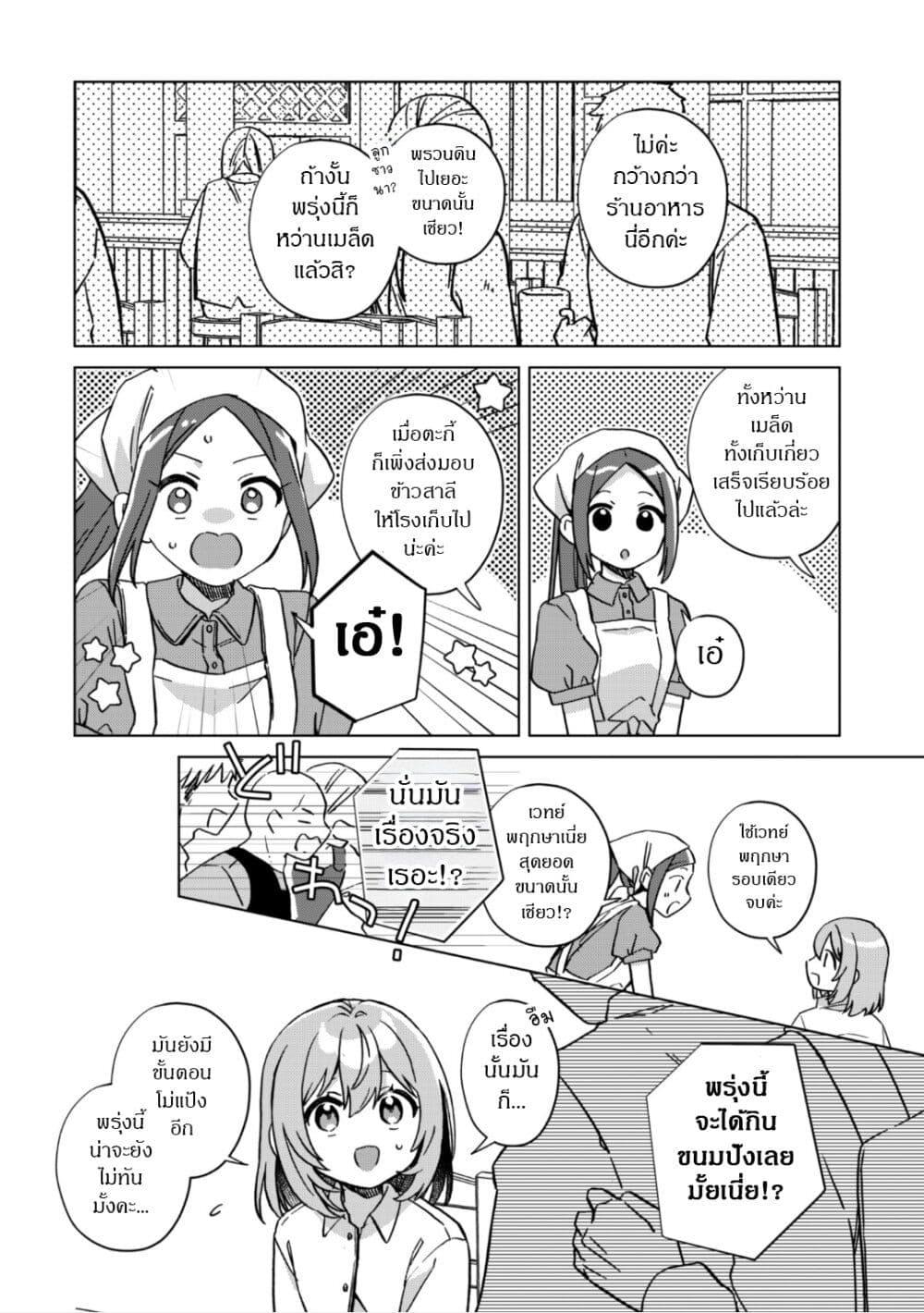 Manga-lc-com อ่านมังงะ อ่านการ์ตูน ออนไลน์ ฟรี The Happy, Slow Life of a Reincarnated Girl Starting from the Bottom. ตอนที่ 1 2 3 4 5 6 7 8 9 10 11 12 13 14 ฟรี ไม่มีโฆษณา Manga-lc - อ่าน มังงะ อ่าน การ์ตูน ออนไลน์ อ่านมังงะ ฟรี