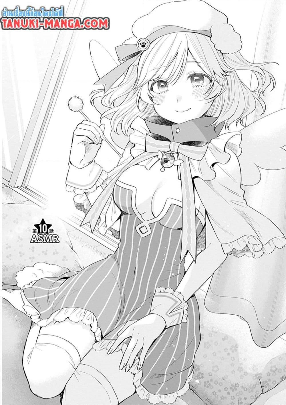 Manga-lc-com อ่านมังงะ อ่านการ์ตูน ออนไลน์ ฟรี VTuber wa Mama Naranai! ตอนที่ 1 2 3 4 5 6 7 8 9 10 11 12 13 14 ฟรี ไม่มีโฆษณา Manga-lc - อ่าน มังงะ อ่าน การ์ตูน ออนไลน์ อ่านมังงะ ฟรี